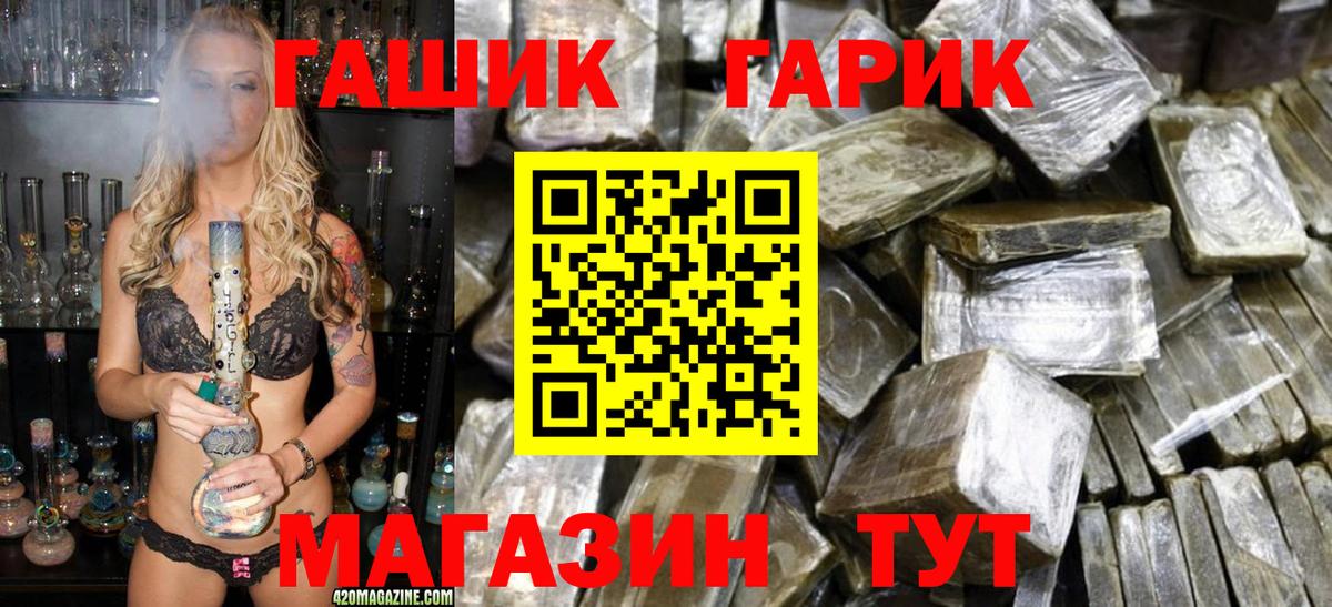 где можно купить наркотик  ГАШИШ Изолятор  ГАШИШ  Рыбинск  Вход с VPN  Гашиш Ice-O-Lator 