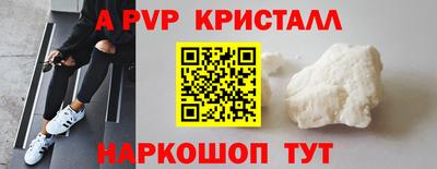 прущие грибы Будённовск