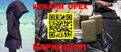 прущие грибы Будённовск