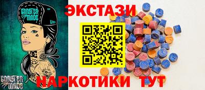 каннабис Бузулук