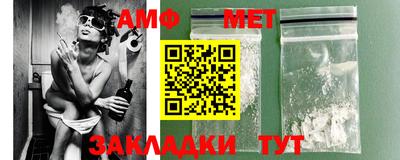 прущие грибы Будённовск