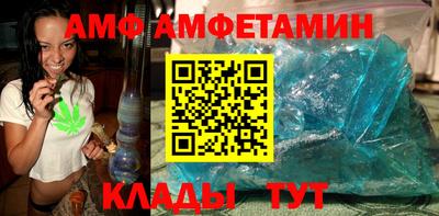 прущие грибы Будённовск