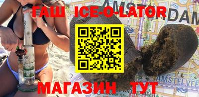 каннабис Бузулук
