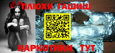 каннабис Бузулук