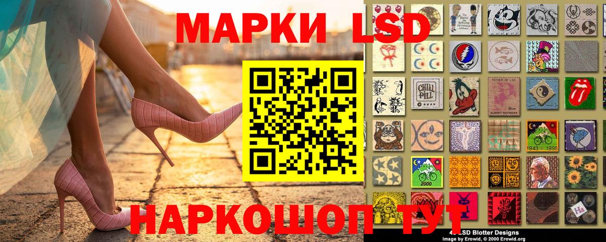 Рыбинск  Наркотические марки  наркошоп  Марки 25I-NBOMe 1500мкг  Вход с VPN 