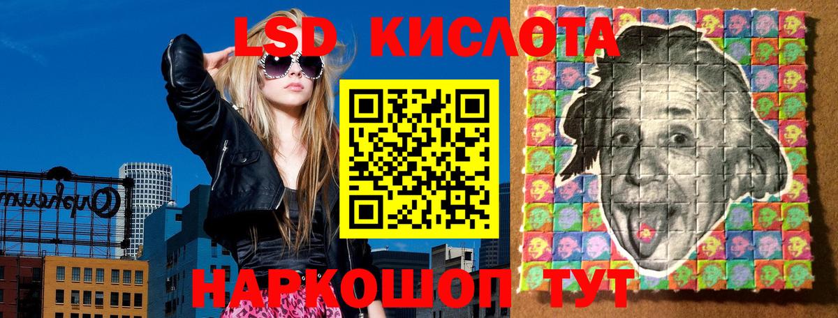 Наркотические марки 1,5мг Рыбинск