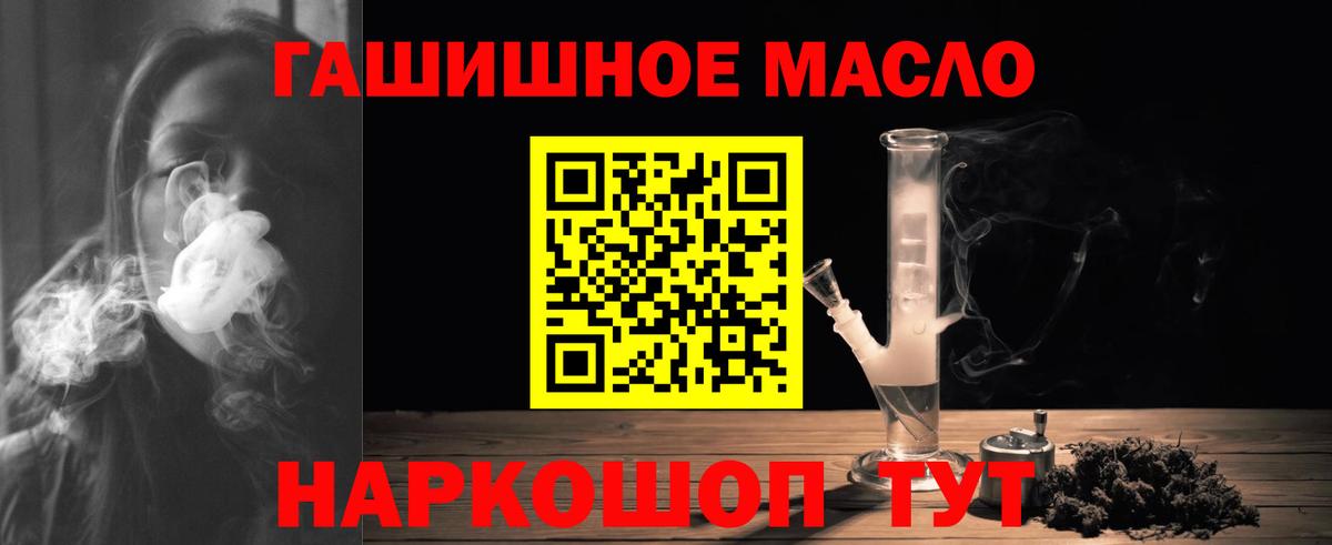 Дистиллят ТГК жижа Рыбинск